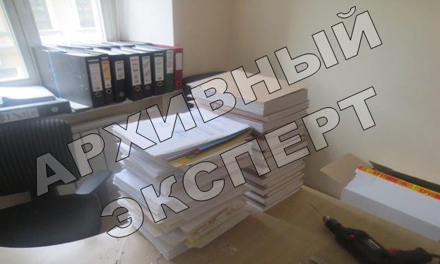 архивные работы