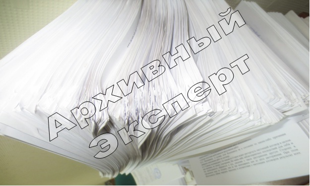Восстановление первичных документов
