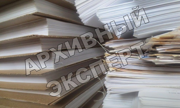  фотографирование документов