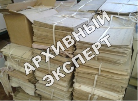 Составление архивных описей