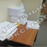 Что нужно знать о переходе на электронных документооборот