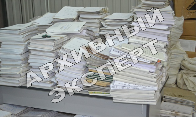 Утилизация документов