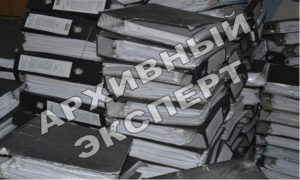 восстановление утраченных документов в организации перед проверками