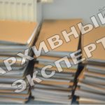 Ремонт в архиве: на что стоит обратить внимание