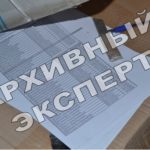 Оперативная актуализация баз данных по доступным ценам