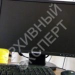 личные электронные архивы