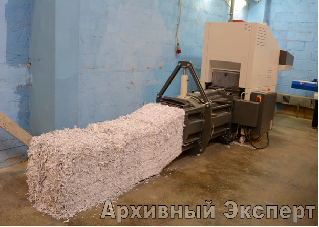 Списание и уничтожение документов